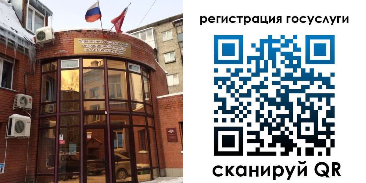 временная регистрация адрес в Оренбурге